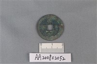 藏品(銅錢)的圖片