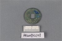 藏品(銅錢)的圖片