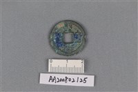 藏品(銅錢)的圖片