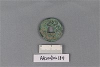 藏品(銅錢)的圖片