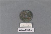 藏品(銅錢)的圖片