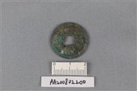 藏品(銅錢)的圖片