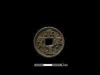 藏品(銅錢)的圖片