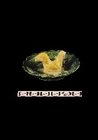 藏品(動物盤)的圖片