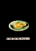 藏品(動物盤)的圖片