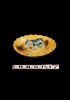 藏品(動物盤)的圖片