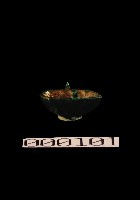 藏品(杯)的圖片