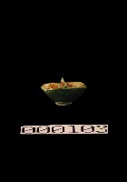 藏品(杯)的圖片