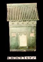 藏品(綠釉房)的圖片