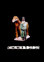 藏品(三彩男俑馬)的圖片