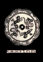 藏品(雙禽雙獸八花鏡)的圖片