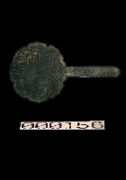 藏品(雙龍鏡)的圖片