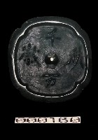 藏品(千秋萬歲鏡)的圖片