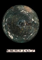 藏品(雲紋鏡)的圖片