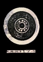 藏品(四靈鏡)的圖片