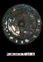 藏品(長宜子孫鏡)的圖片