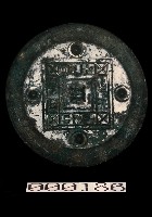 藏品(見日之光鏡)的圖片