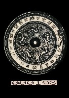 藏品(素月鏡)的圖片