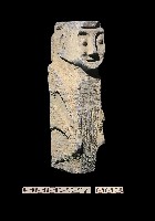 藏品(人物立柱磚(上))的圖片