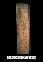 藏品(畫像磚)的圖片