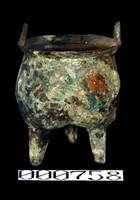 藏品(銅鬲)的圖片