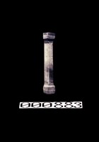 藏品(畫像磚-龍鳳紋)的圖片