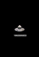 藏品(滑石茶具組-水注蓋)的圖片