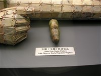 藏品(玉豚)的圖片