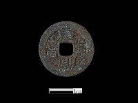 藏品(銅錢)的圖片