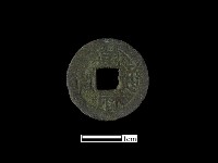 藏品(銅錢)的圖片