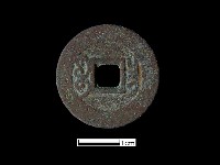 藏品(銅錢)的圖片