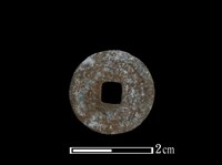 藏品(銅錢)的圖片