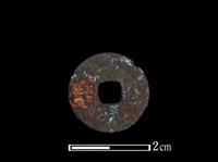 藏品(銅錢)的圖片