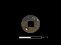 藏品(銅錢)的圖片