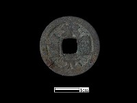 藏品(銅錢)的圖片