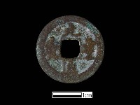 藏品(銅錢)的圖片