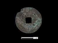 藏品(銅錢)的圖片