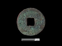 藏品(銅錢)的圖片