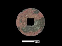 藏品(銅錢)的圖片