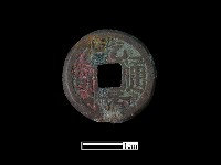 藏品(銅錢)的圖片