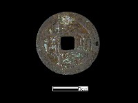 藏品(銅錢)的圖片