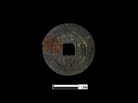 藏品(銅錢)的圖片