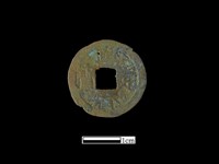 藏品(銅錢)的圖片