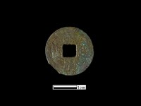 藏品(銅錢)的圖片