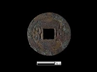 藏品(銅錢)的圖片