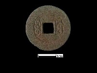 藏品(銅錢)的圖片