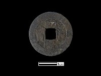 藏品(銅錢)的圖片