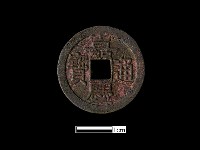 藏品(銅錢)的圖片