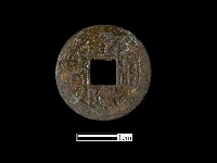 藏品(銅錢)的圖片