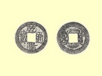 藏品(銅錢)的圖片